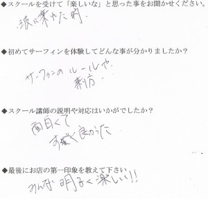 CCI20150331_00000