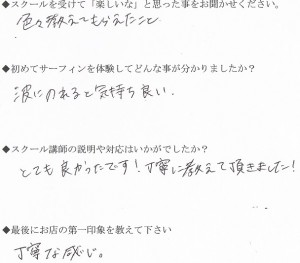 CCI20150402_00000