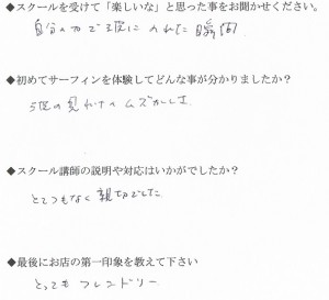 CCI20150503_00002 - コピー