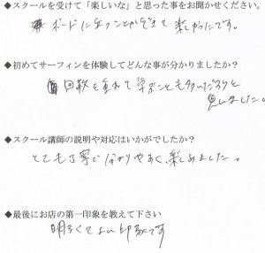 CCI20150504_00002 - コピー