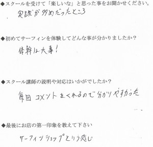 CCI20150503_00002