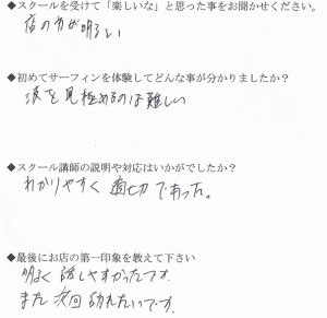 CCI20150503_00003
