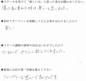 CCI20150504_00005