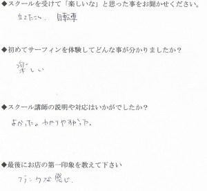 CCI20150504_00005 - コピー