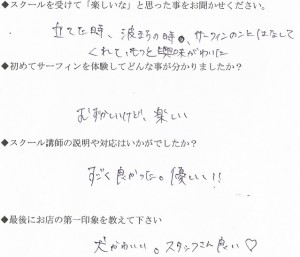CCI20150609_00003
