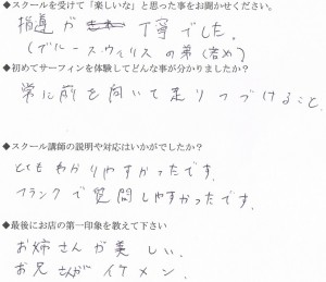 CCI20150613_00002