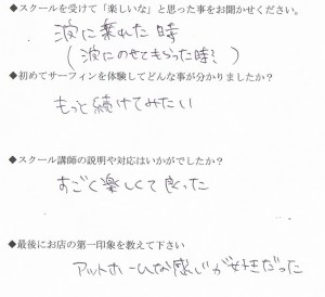 CCI20150628_00001