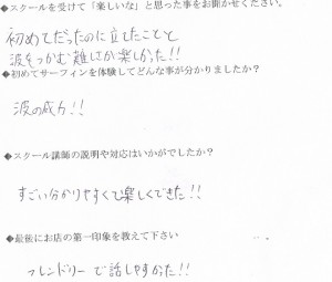 CCI20150706_00001 - コピー