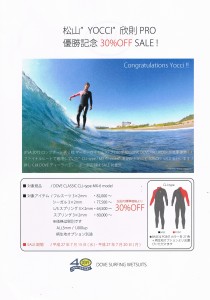 CCI20150709_00000