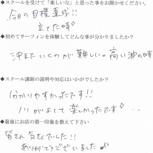 CCI20150710_00000