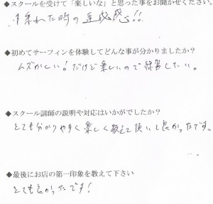 CCI20150719_00002