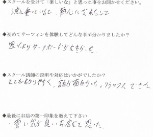 CCI20150912_00002
