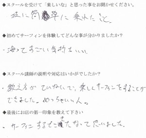 CCI20150912_00001 - コピー